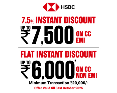 HSBC